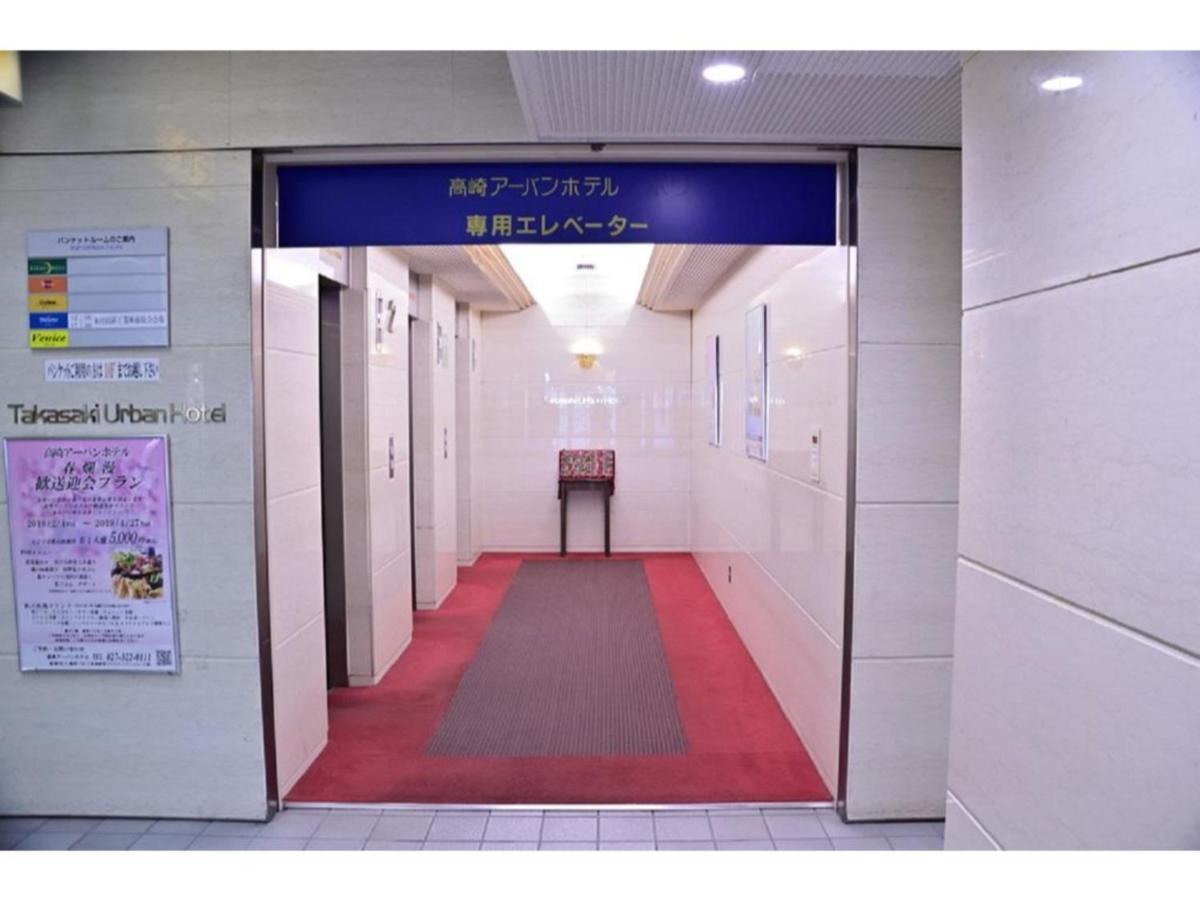 Takasaki Urban Hotel - Vacation Stay 84227 エクステリア 写真